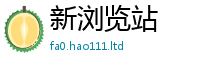 2025新澳门天天精准大全谜语所2025最新免费资料大全手机版